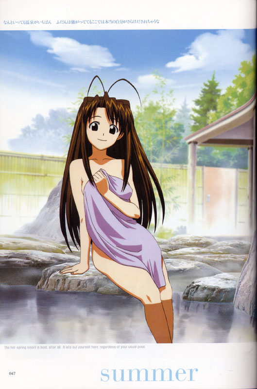 Otaku Gallery  / Art Books / Love Hina - Art Collection / love_hina_047.jpg